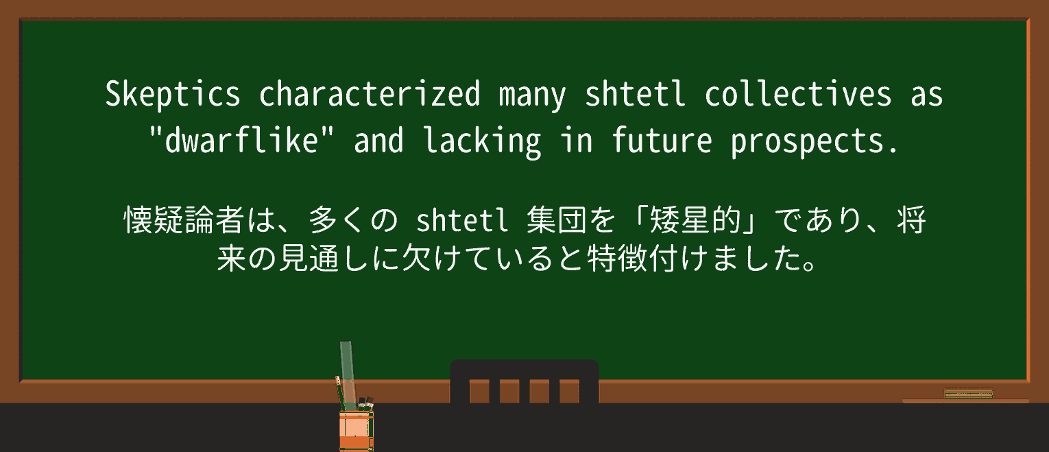 【英単語】collectiveを徹底解説!意味、使い方、例文、読み方 ・例文4