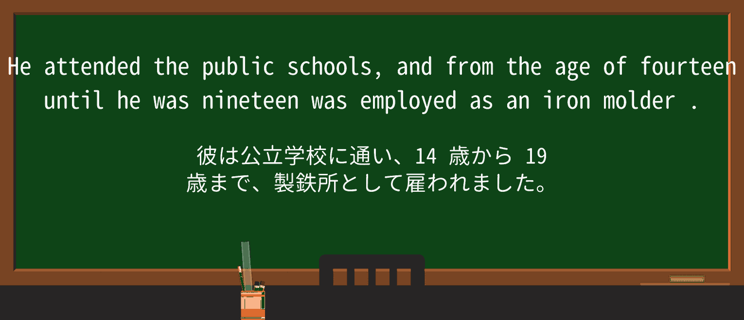 【英単語】molderを徹底解説!意味、使い方、例文、読み方 ・例文1