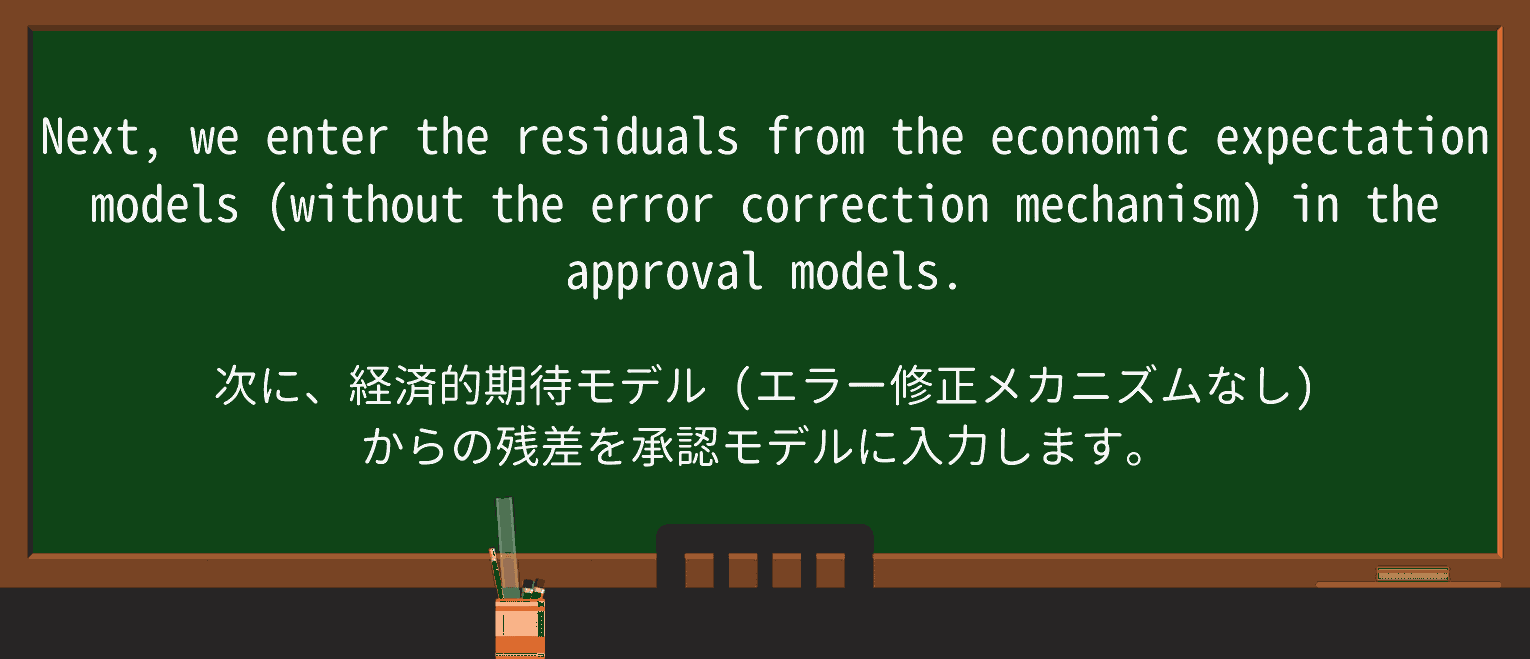 【英単語】residualを徹底解説!意味、使い方、例文、読み方 ・例文4