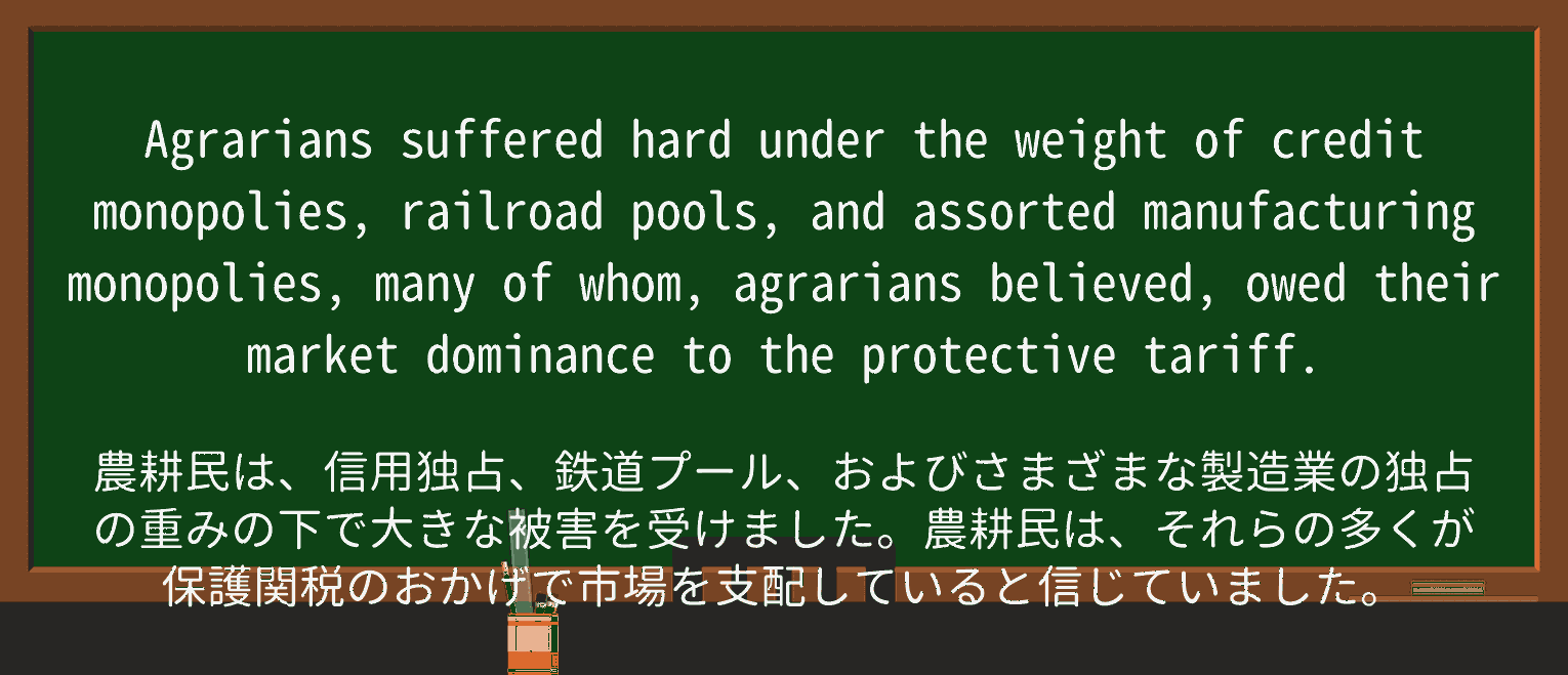 【英単語】assortを徹底解説!意味、使い方、例文、読み方 ・例文3