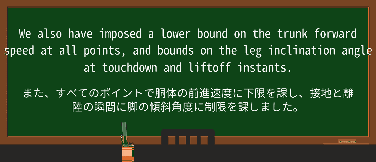 【英単語】liftoffを徹底解説!意味、使い方、例文、読み方 ・例文1