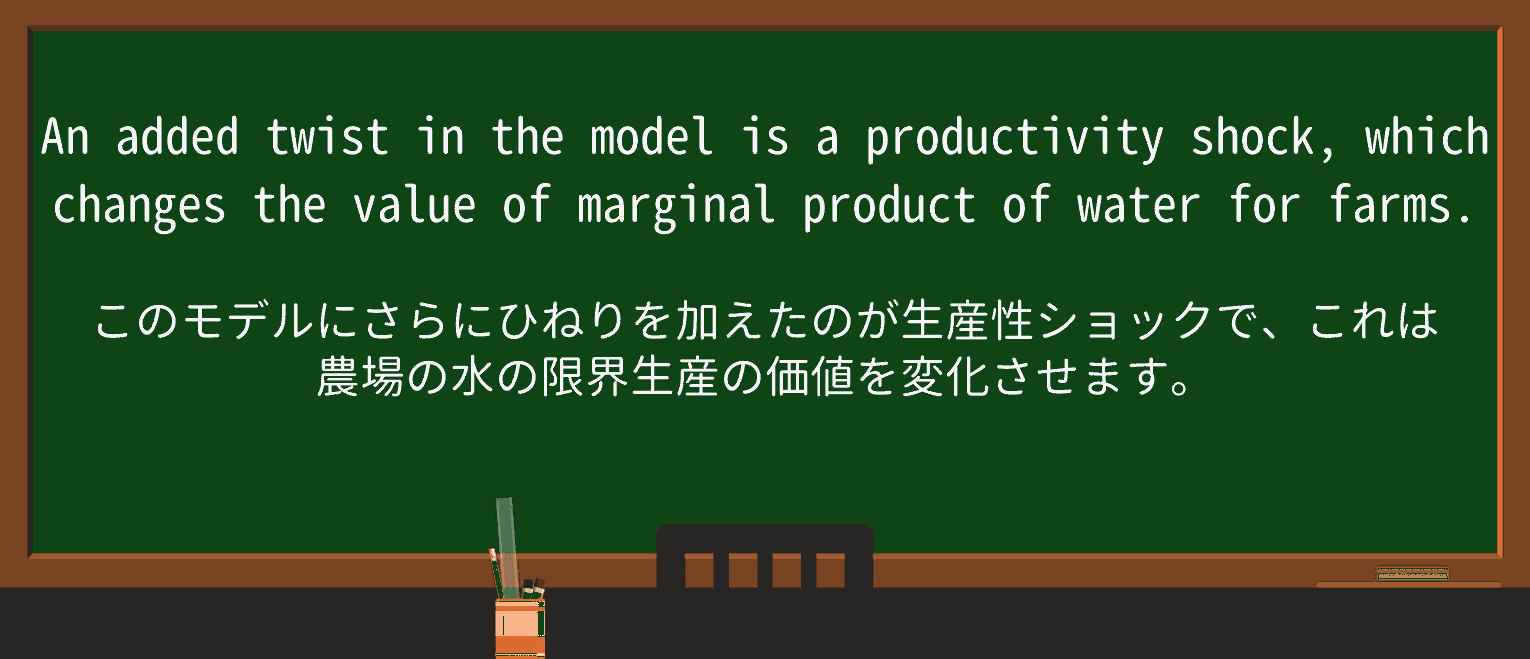 【英単語】marginalを徹底解説!意味、使い方、例文、読み方 ・例文3
