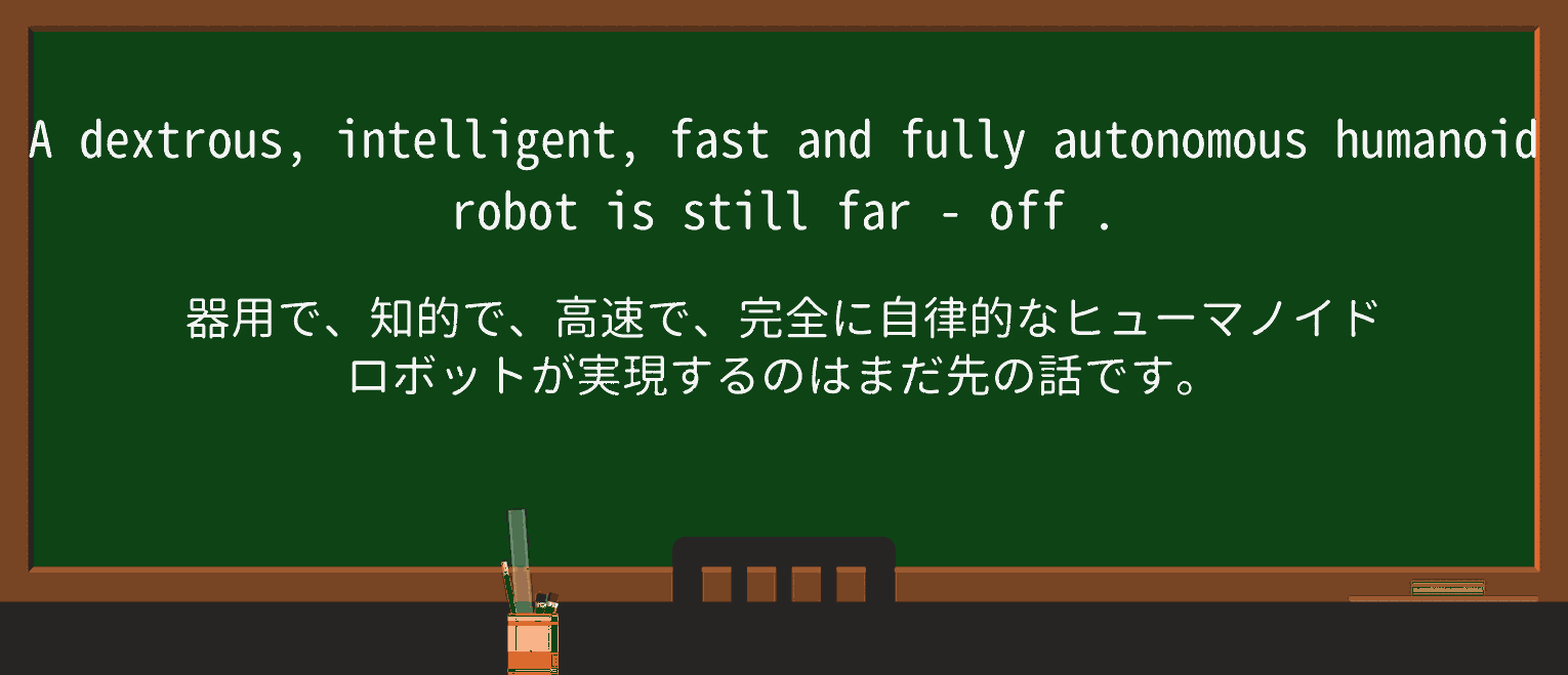 【英単語】far-offを徹底解説!意味、使い方、例文、読み方 ・例文2