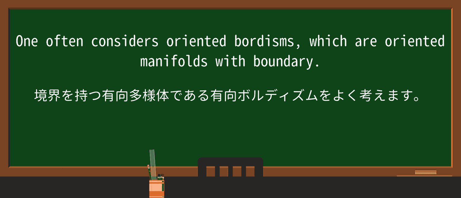 【英単語】manifoldを徹底解説!意味、使い方、例文、読み方 ・例文3