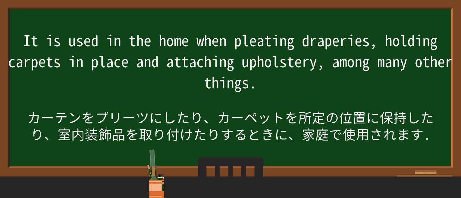【英単語】pleatを徹底解説!意味、使い方、例文、読み方 ・例文1