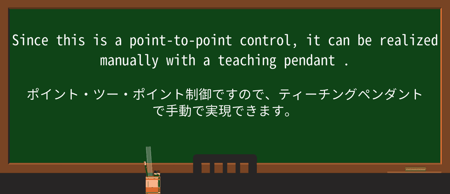 【英単語】pendantを徹底解説!意味、使い方、例文、読み方 ・例文3