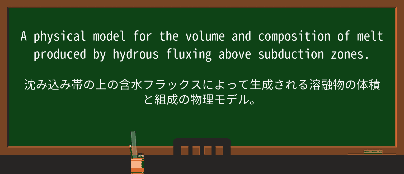 【英単語】fluxを徹底解説!意味、使い方、例文、読み方 ・例文3