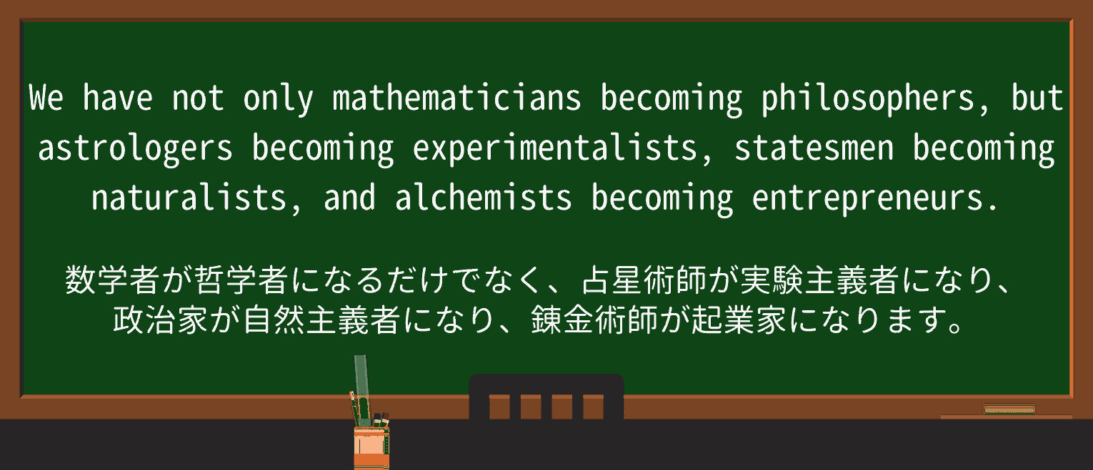 【英単語】naturalistを徹底解説!意味、使い方、例文、読み方 ・例文1