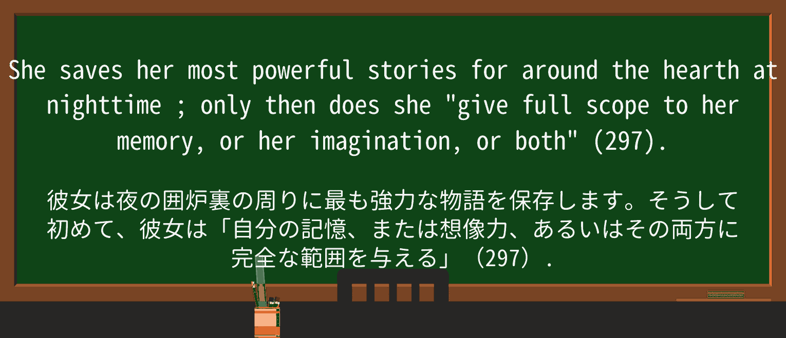 【英単語】nighttimeを徹底解説!意味、使い方、例文、読み方 ・例文3