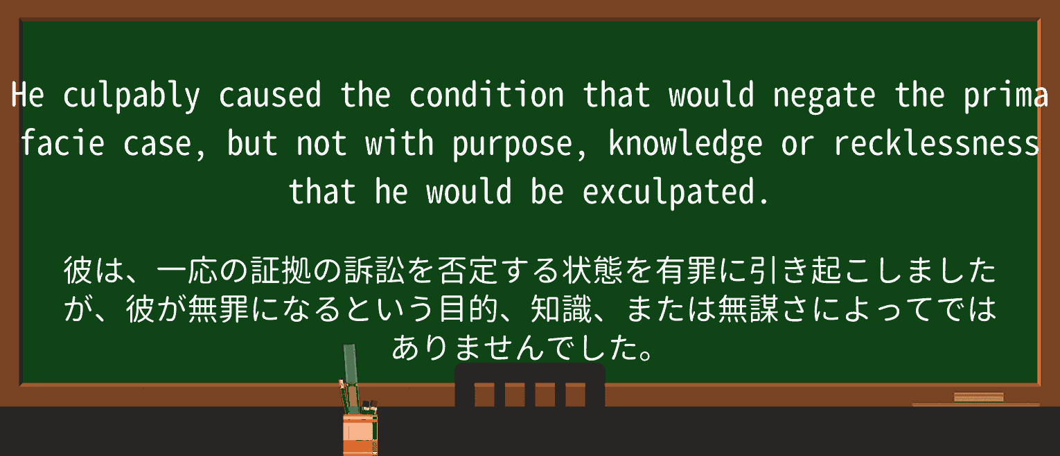 【英単語】recklessnessを徹底解説!意味、使い方、例文、読み方 ・例文3