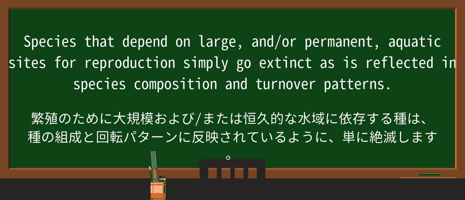 【英単語】aquaticを徹底解説!意味、使い方、例文、読み方 ・例文2