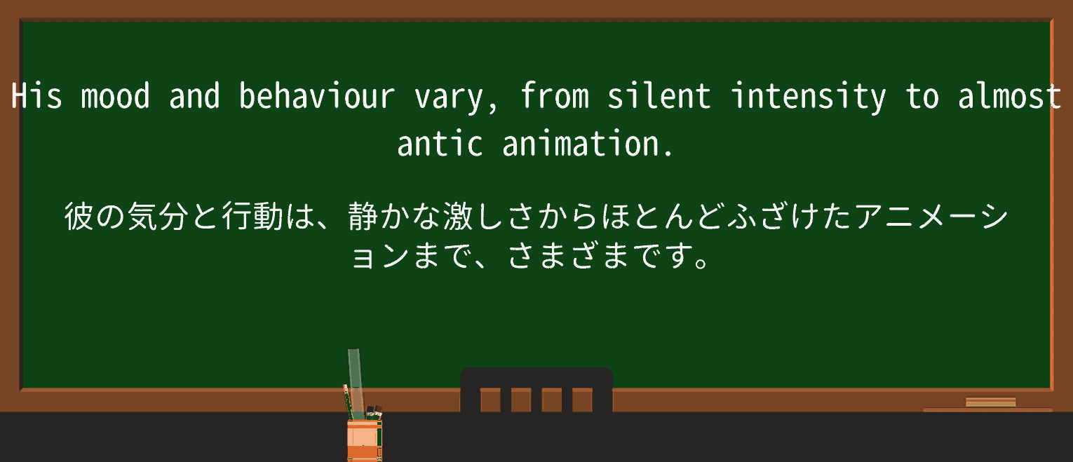 【英単語】anticを徹底解説!意味、使い方、例文、読み方 ・例文1