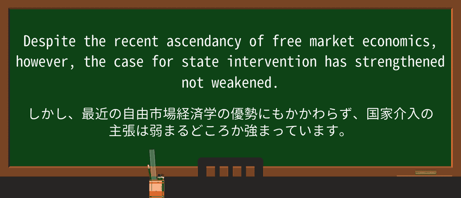 【英単語】ascendancyを徹底解説!意味、使い方、例文、読み方 ・例文2