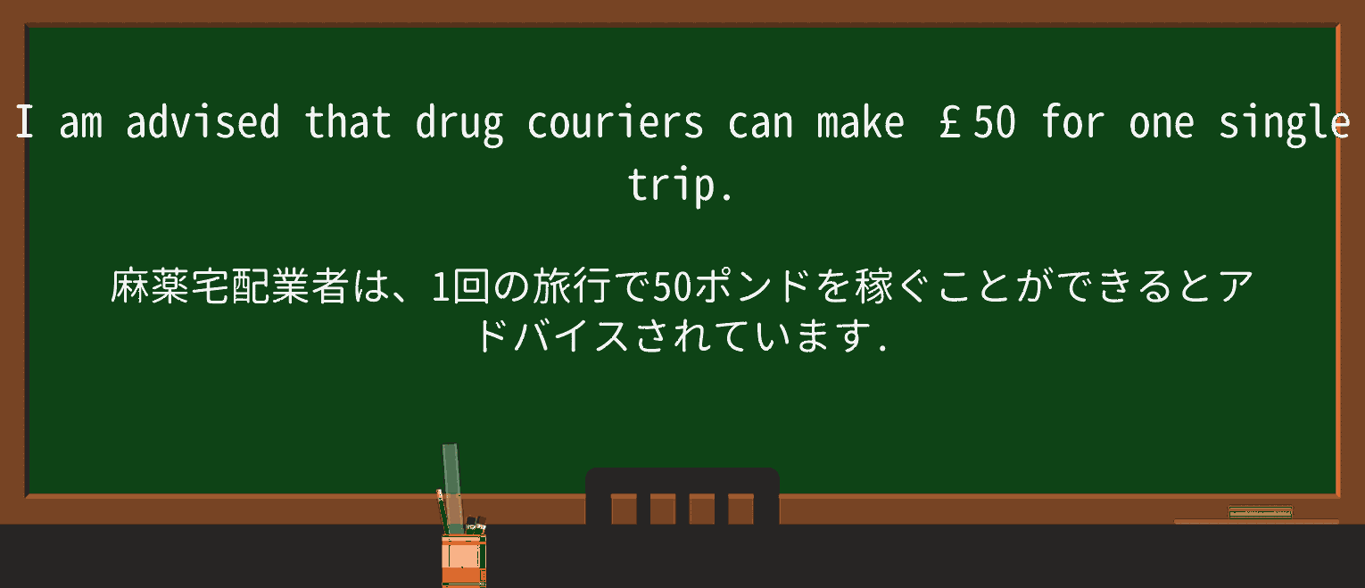 【英単語】courierを徹底解説!意味、使い方、例文、読み方 ・例文2