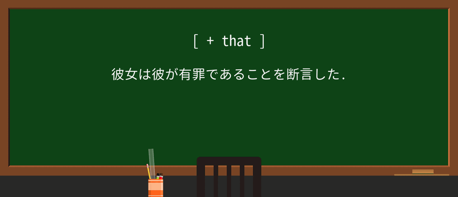 【英単語】averを徹底解説!意味、使い方、例文、読み方 ・例文1