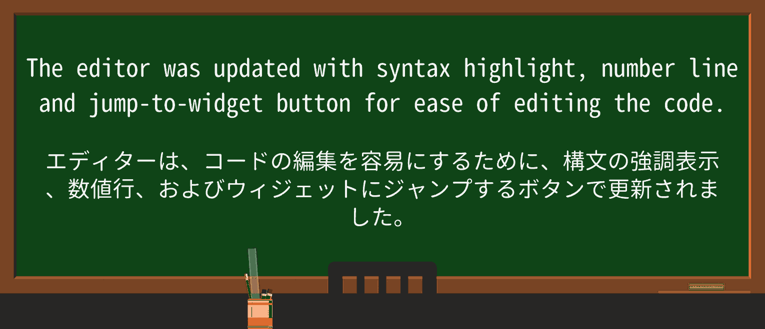【英単語】number-lineを徹底解説!意味、使い方、例文、読み方 ・例文1