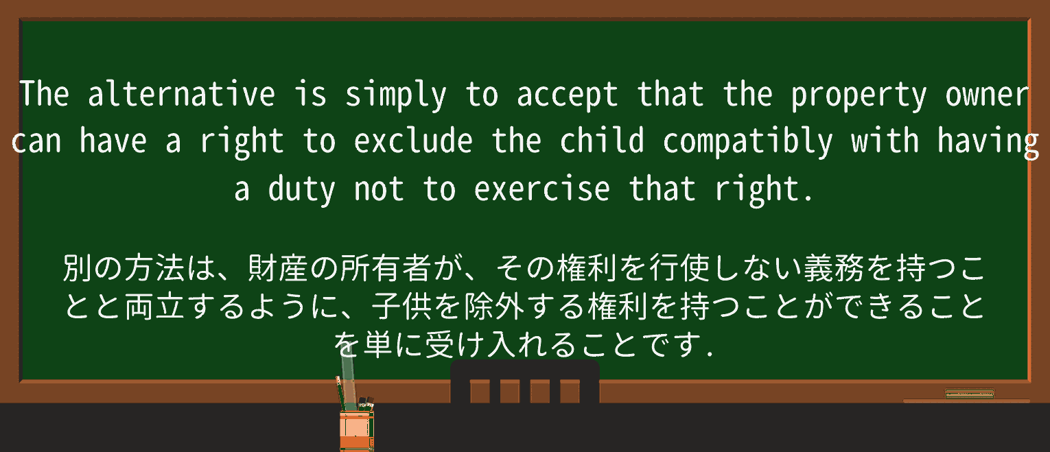 【英単語】compatiblyを徹底解説!意味、使い方、例文、読み方 ・例文2