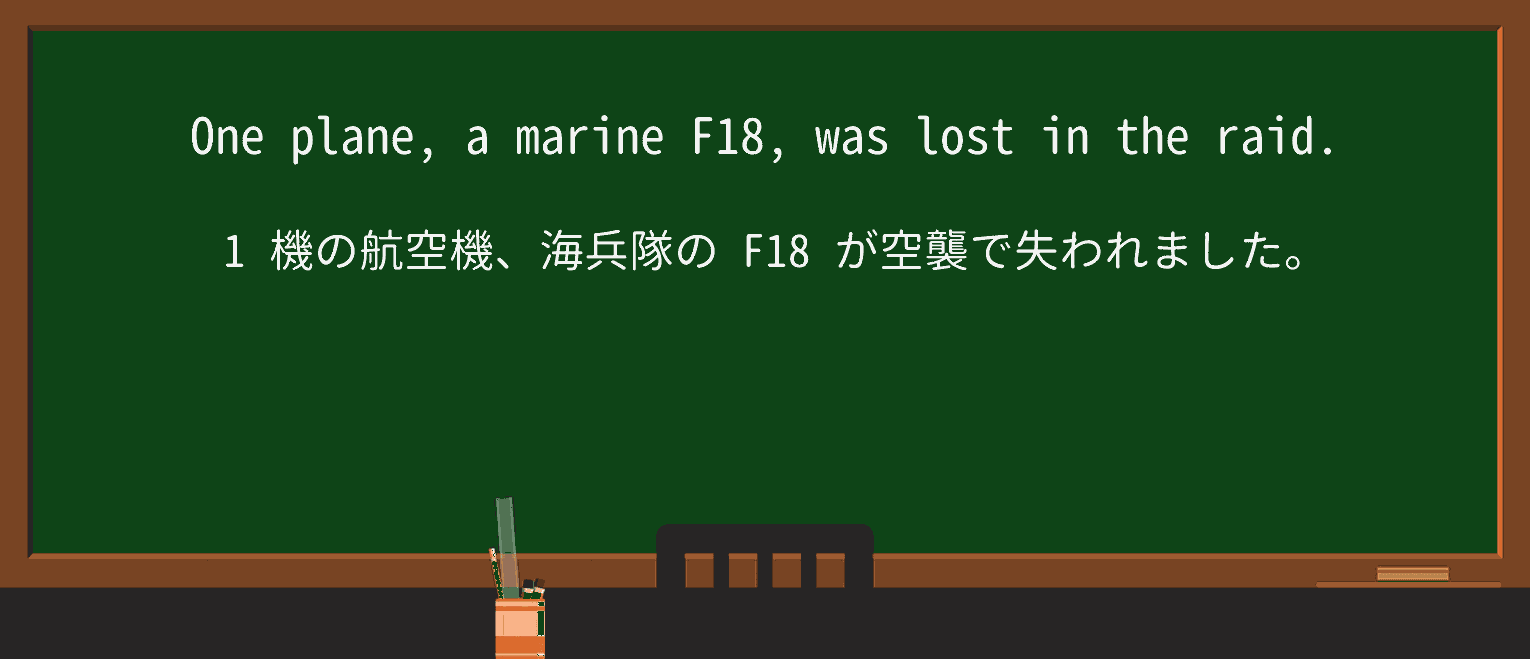marineを徹底解説!意味、使い方、例文、読み方 ・例文1