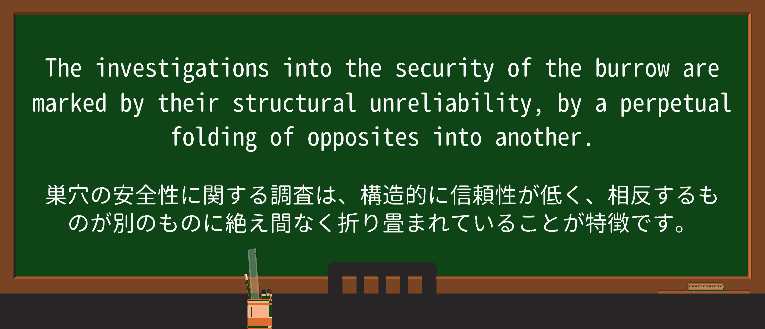 【英単語】perpetualを徹底解説!意味、使い方、例文、読み方 ・例文4