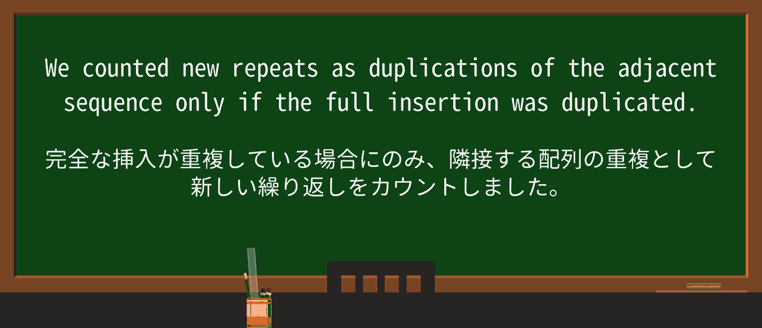 【英単語】duplicationを徹底解説!意味、使い方、例文、読み方 ・例文3