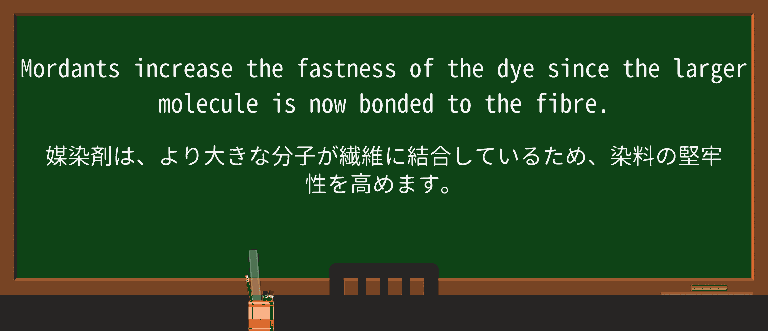 【英単語】fastnessを徹底解説!意味、使い方、例文、読み方 ・例文4