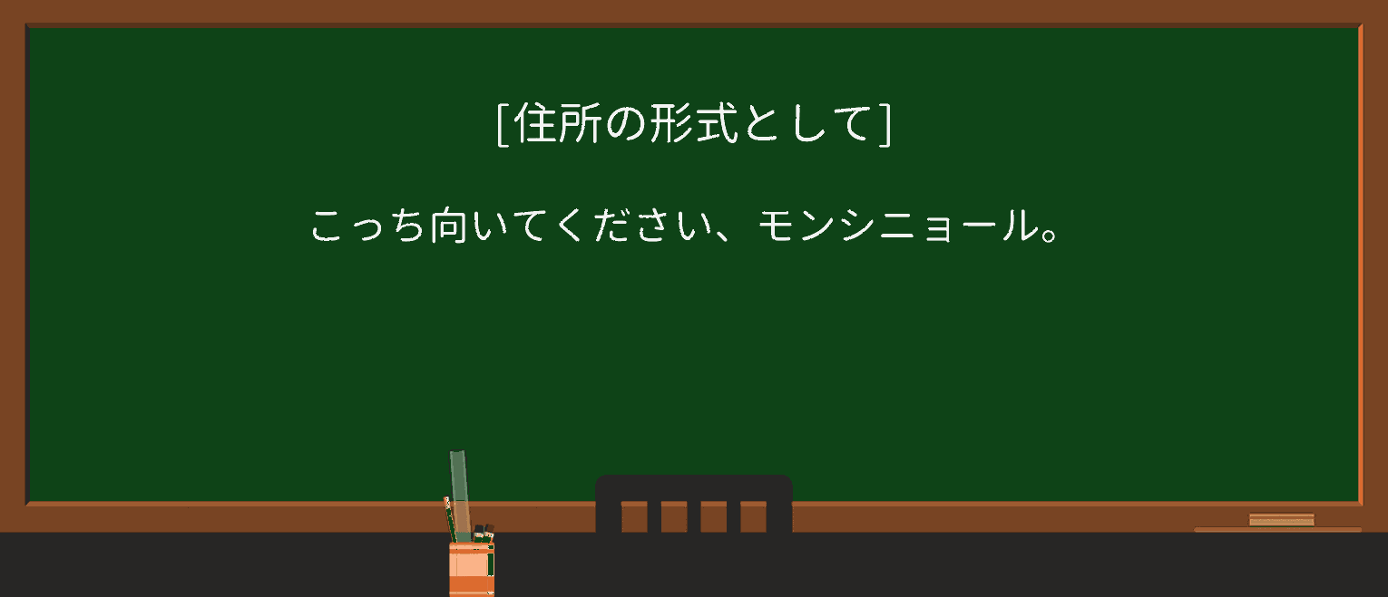 【英単語】monsignorを徹底解説!意味、使い方、例文、読み方 ・例文1