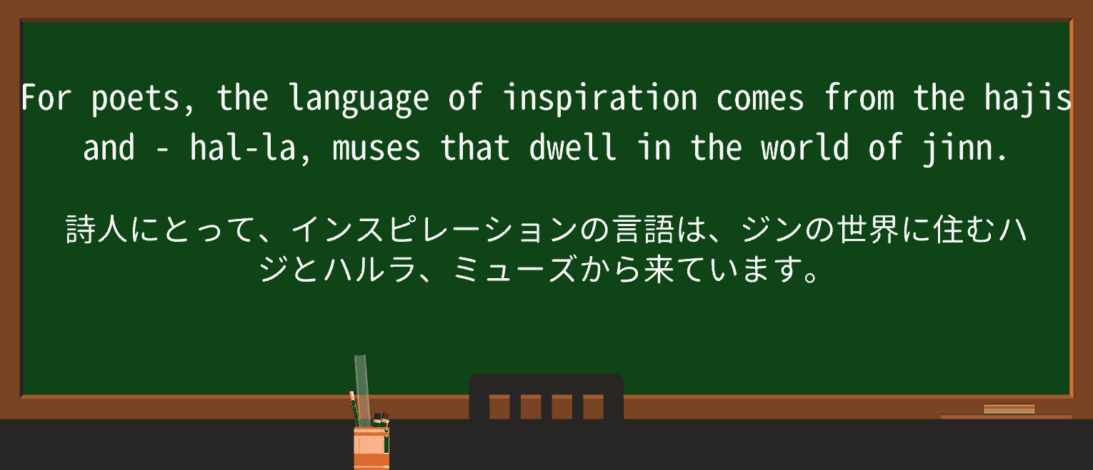 【英単語】museを徹底解説!意味、使い方、例文、読み方 ・例文4