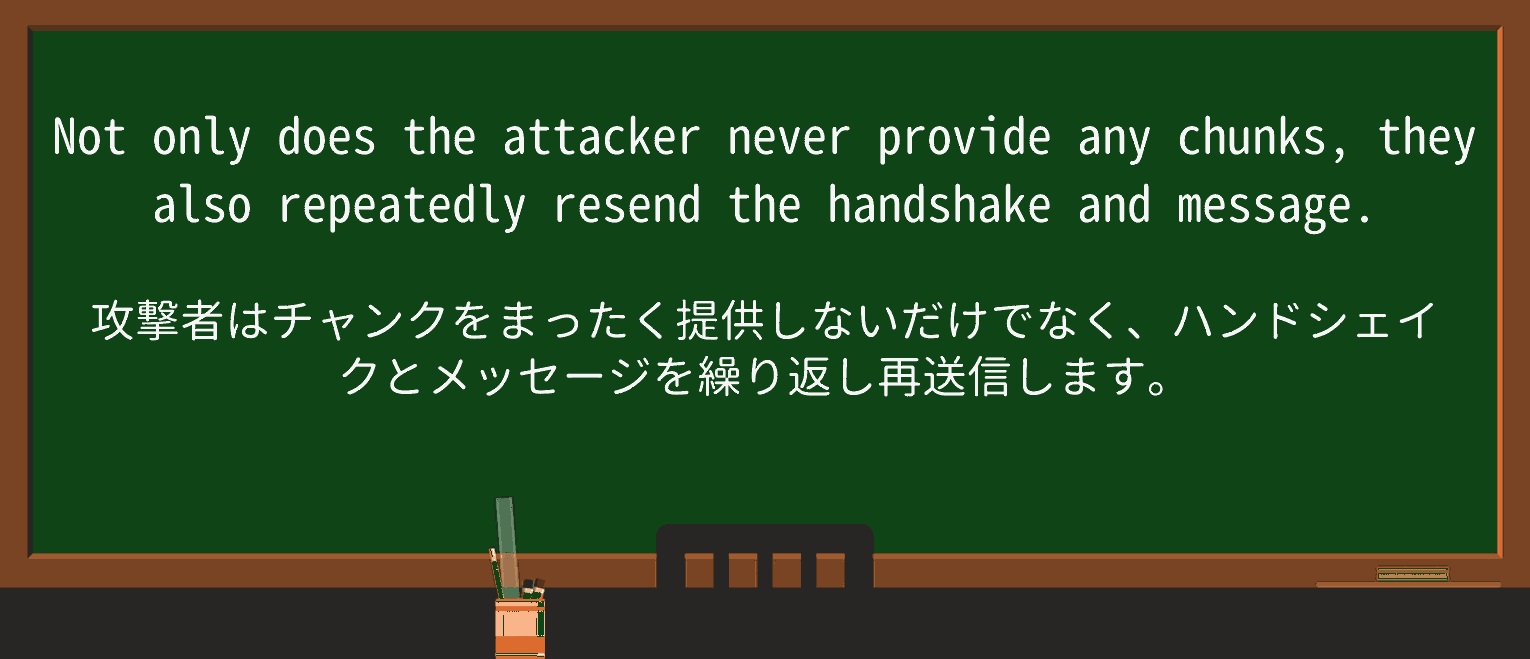 【英単語】resendを徹底解説!意味、使い方、例文、読み方 ・例文1