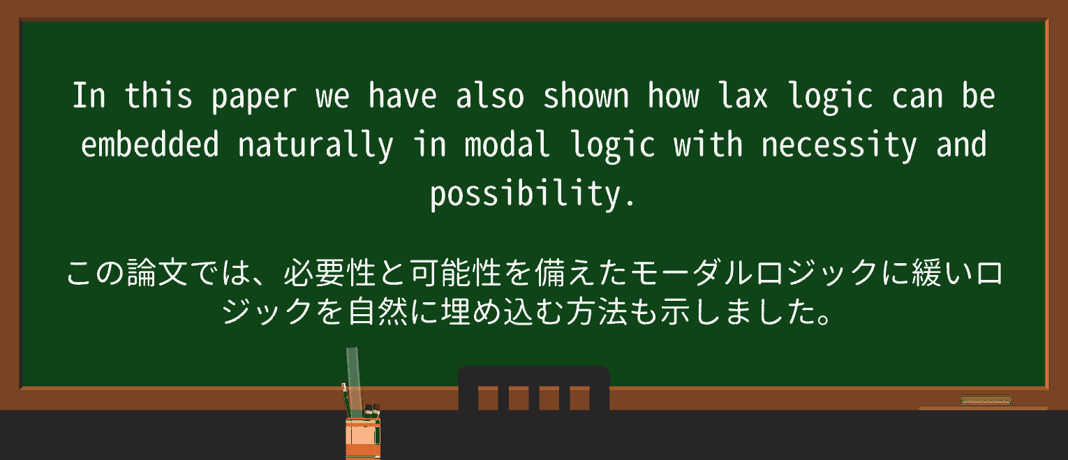 【英単語】laxを徹底解説!意味、使い方、例文、読み方 ・例文4