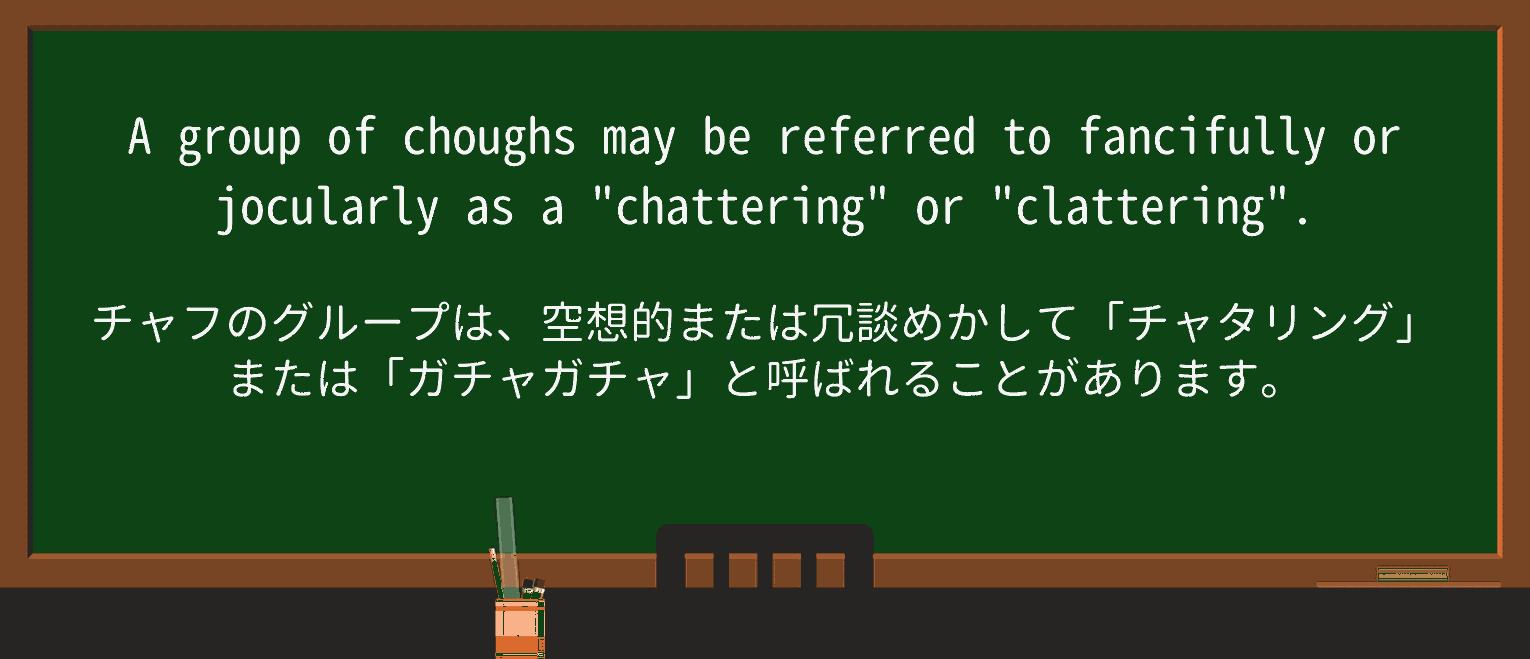 【英単語】fancifullyを徹底解説!意味、使い方、例文、読み方 ・例文4