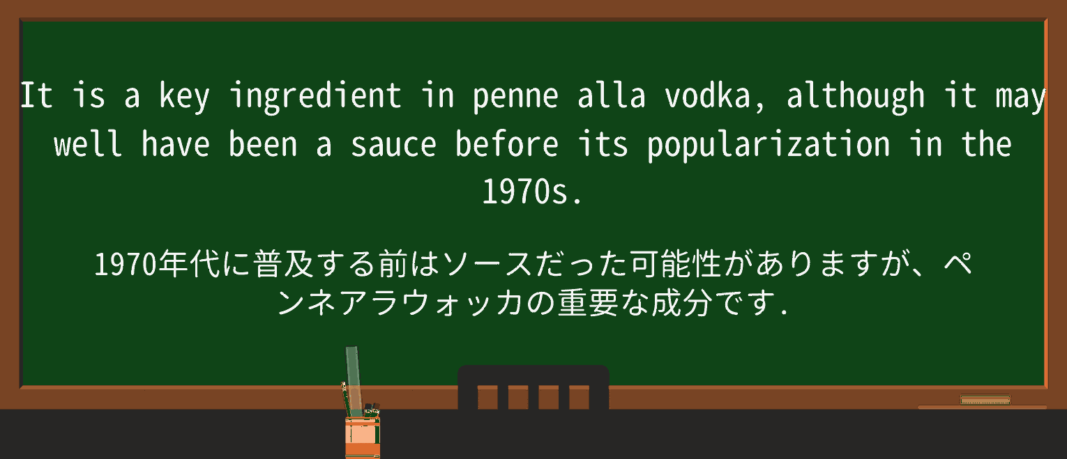 【英単語】penneを徹底解説!意味、使い方、例文、読み方 ・例文1