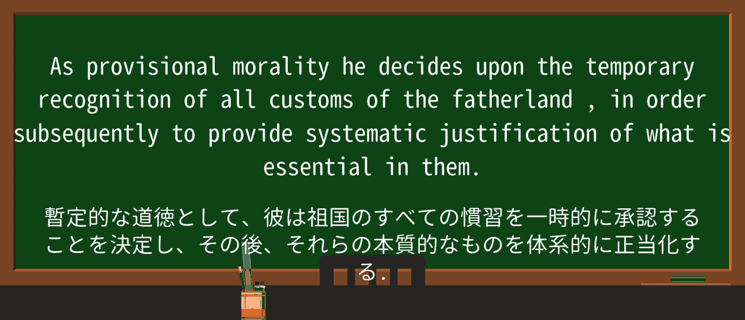 【英単語】fatherlandを徹底解説!意味、使い方、例文、読み方 ・例文2