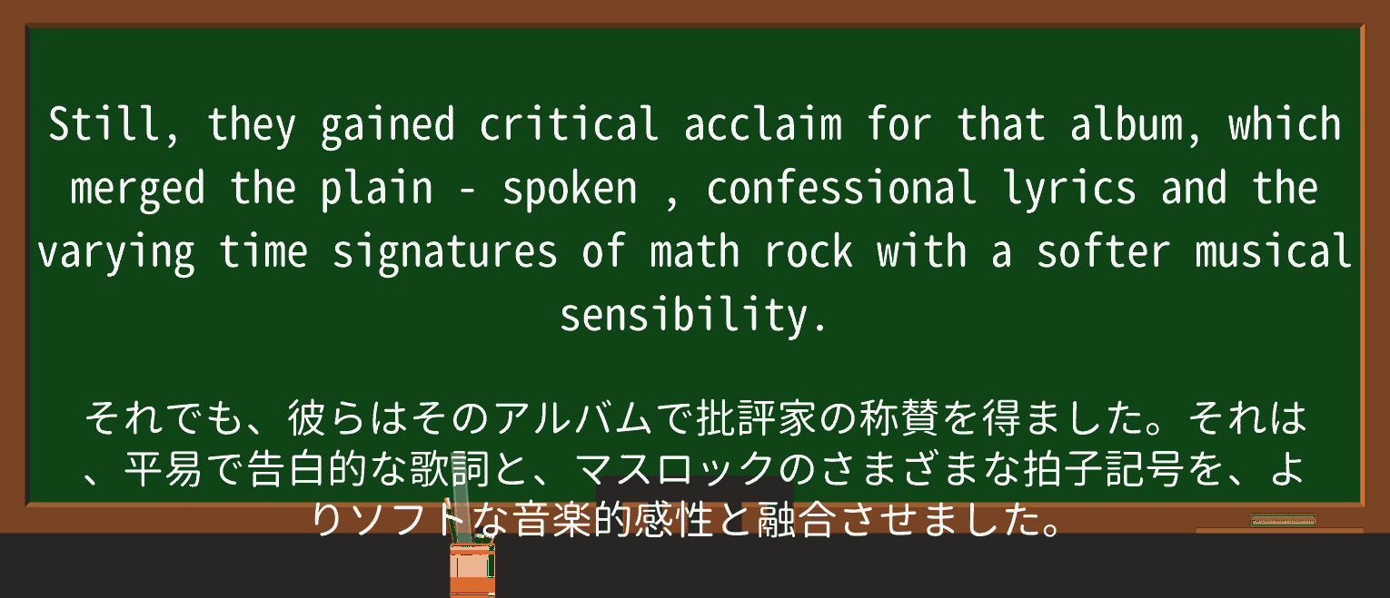 【英単語】plain-spokenを徹底解説!意味、使い方、例文、読み方 ・例文4