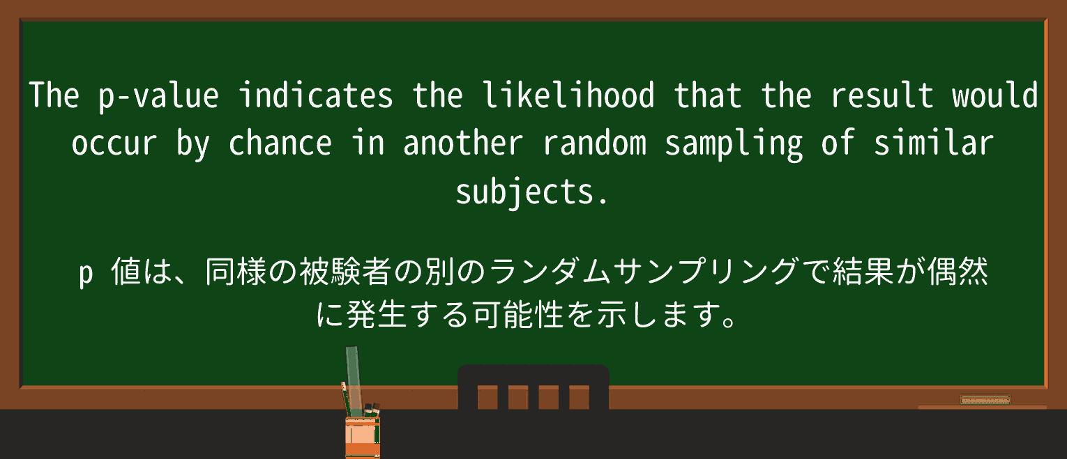 【英単語】random-samplingを徹底解説!意味、使い方、例文、読み方 ・例文3