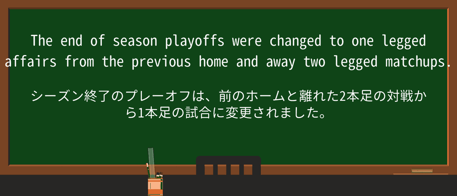 【英単語】matchupを徹底解説!意味、使い方、例文、読み方 ・例文4