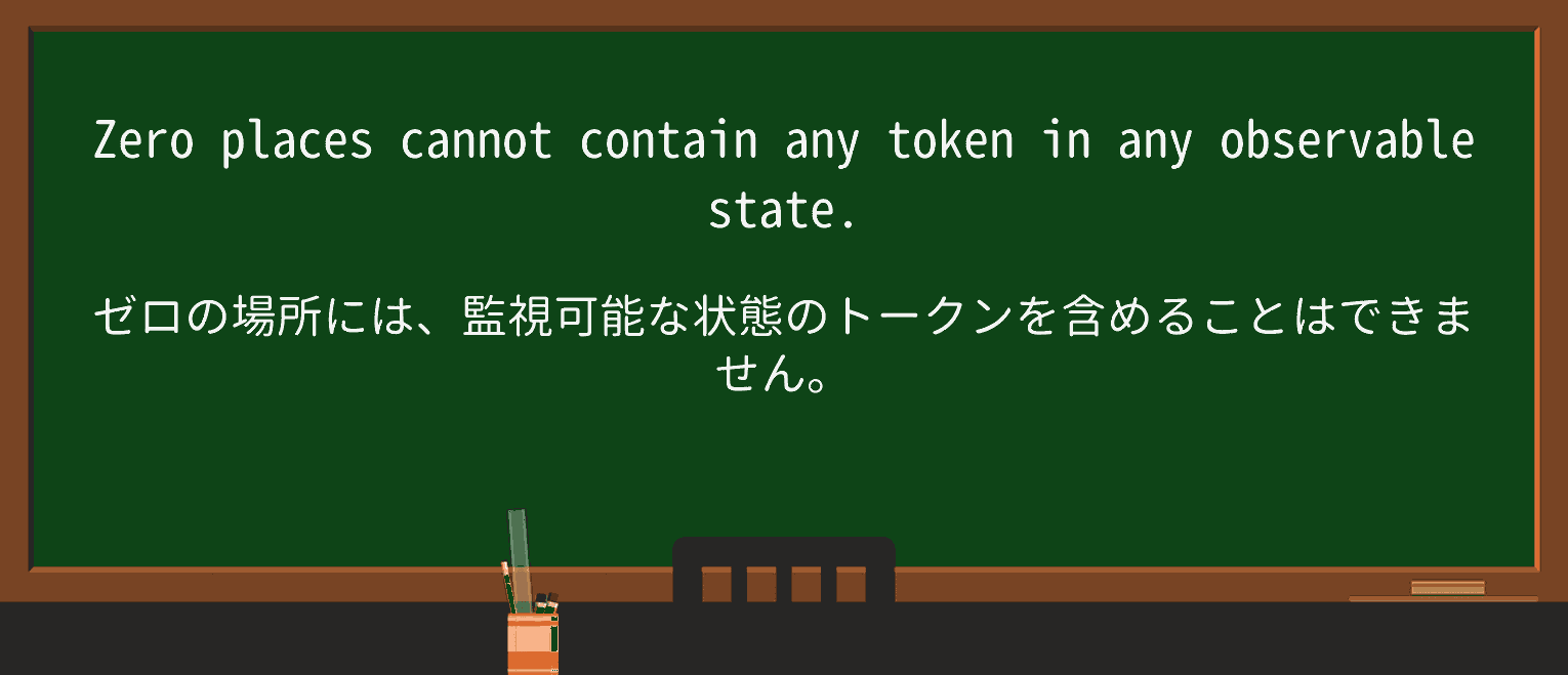 【英単語】observableを徹底解説!意味、使い方、例文、読み方 ・例文2