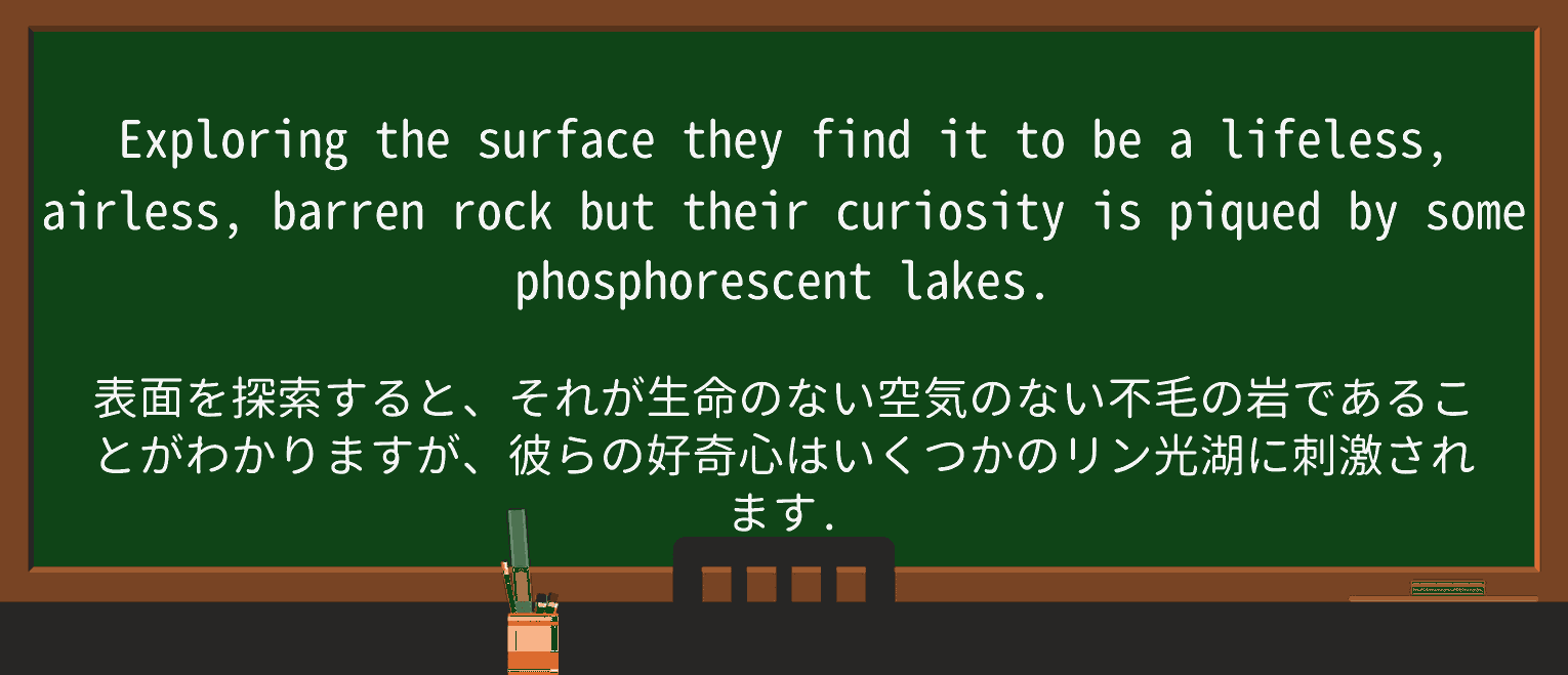 【英単語】phosphorescentを徹底解説!意味、使い方、例文、読み方 ・例文3