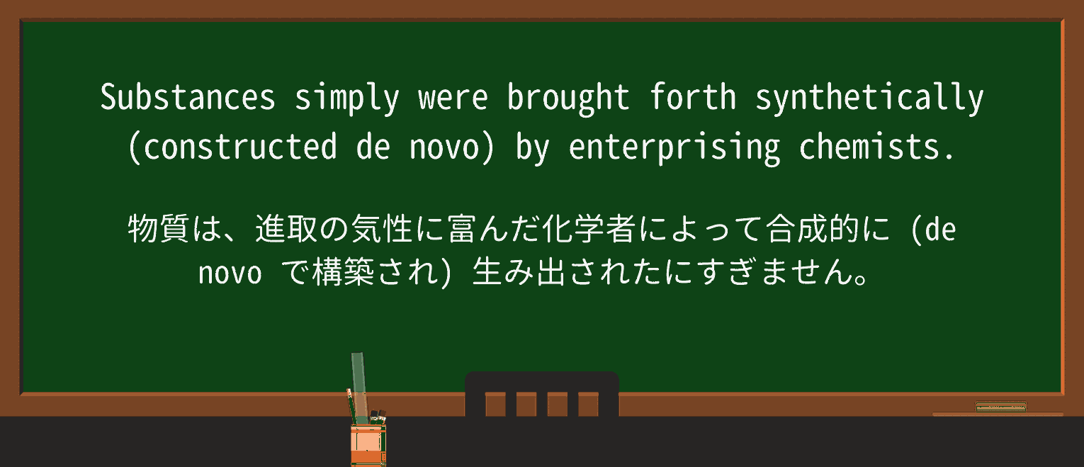 【英単語】enterprisingを徹底解説!意味、使い方、例文、読み方 ・例文2