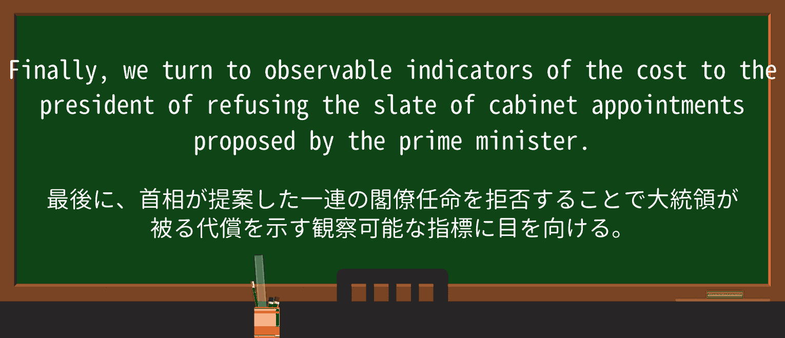【英単語】observableを徹底解説!意味、使い方、例文、読み方 ・例文4