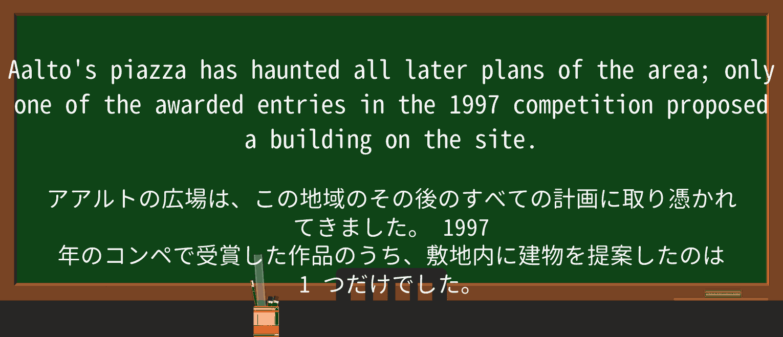 【英単語】piazzaを徹底解説!意味、使い方、例文、読み方 ・例文3