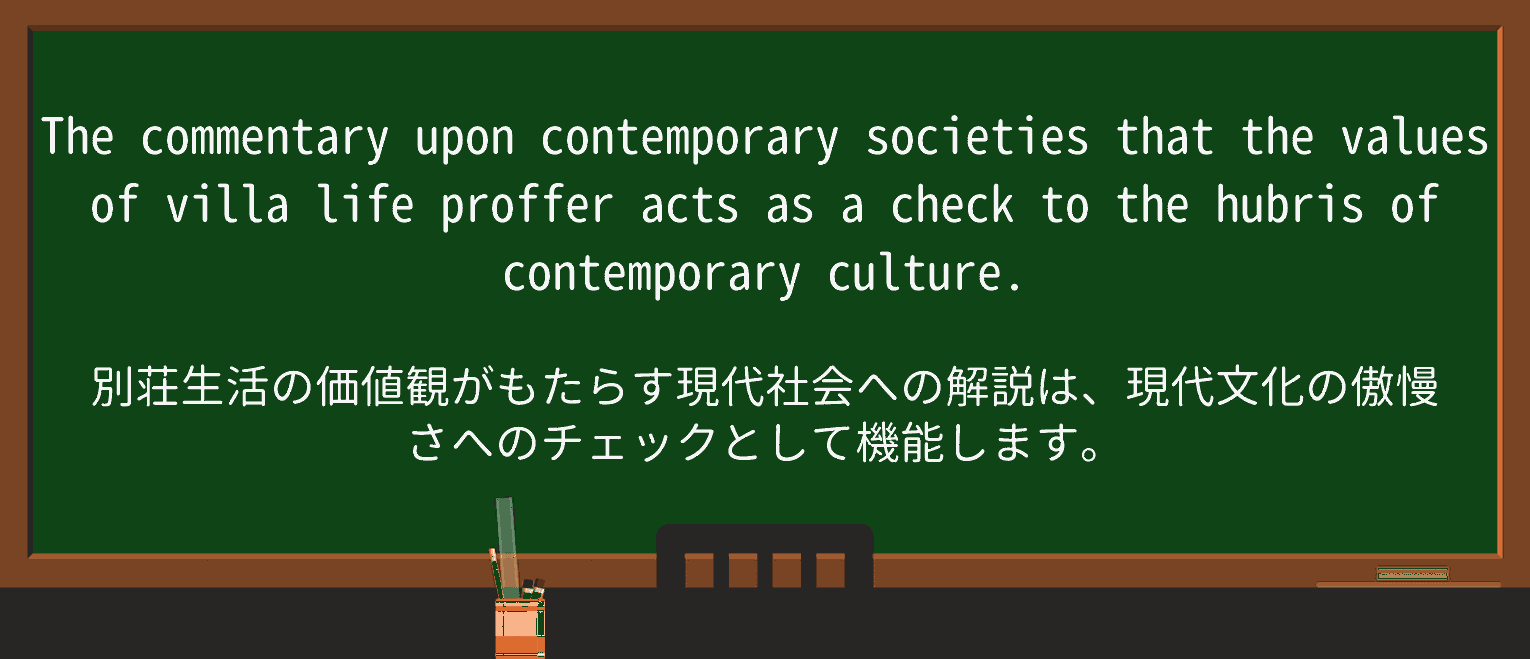 【英単語】profferを徹底解説!意味、使い方、例文、読み方 ・例文3