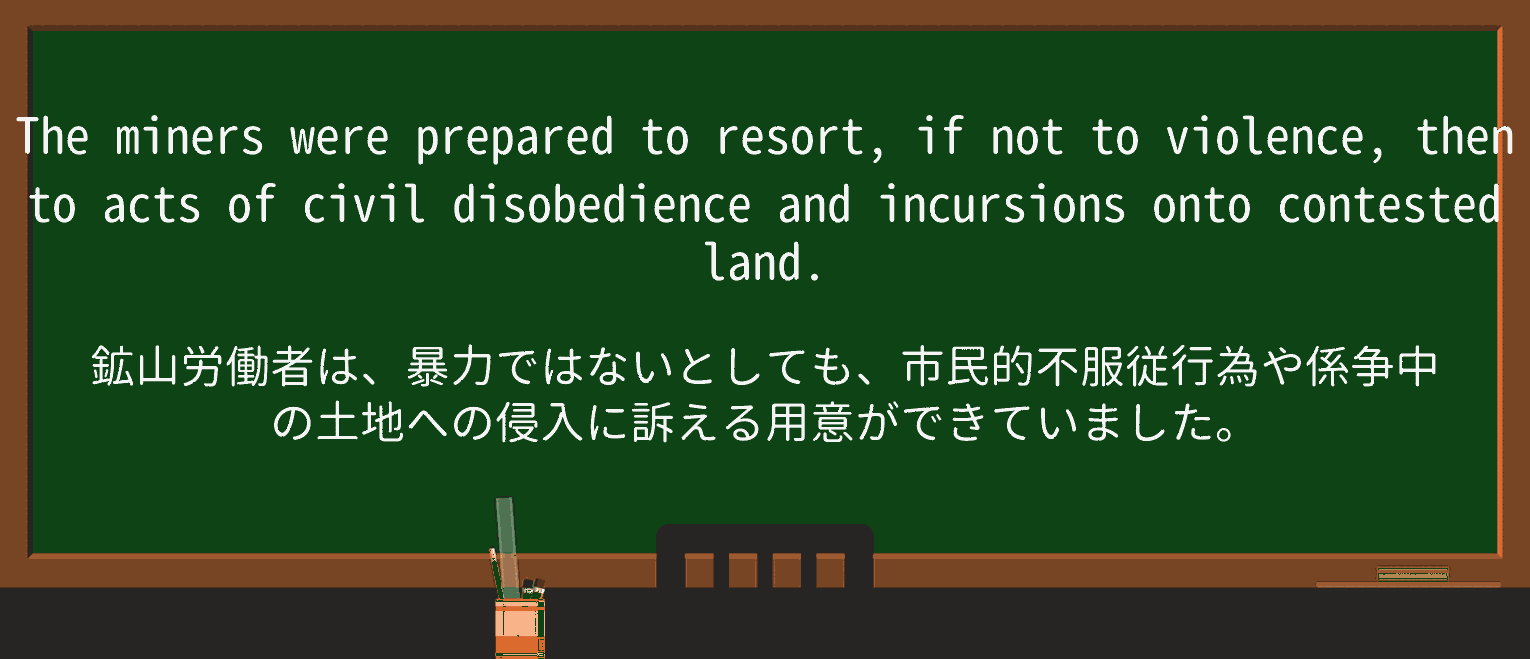 【英単語】civil-disobedienceを徹底解説!意味、使い方、例文、読み方 ・例文2