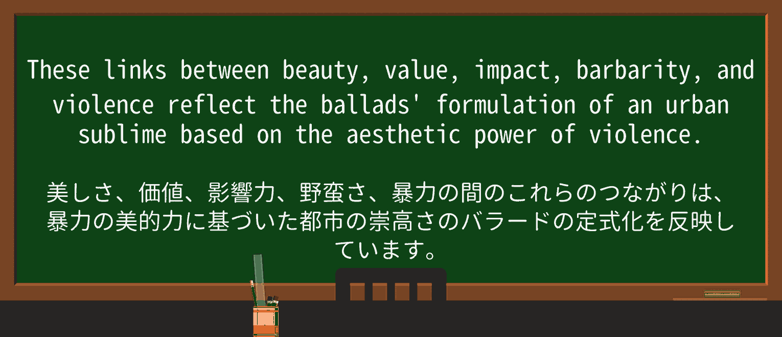 【英単語】balladを徹底解説!意味、使い方、例文、読み方 ・例文3
