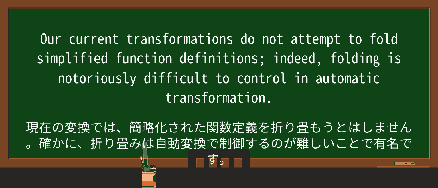 【英単語】notoriouslyを徹底解説!意味、使い方、例文、読み方 ・例文4
