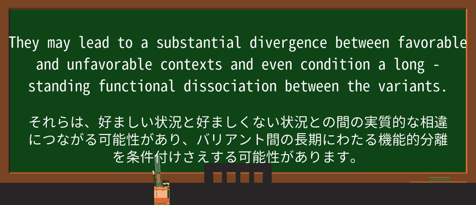 【英単語】long-standingを徹底解説!意味、使い方、例文、読み方 ・例文2