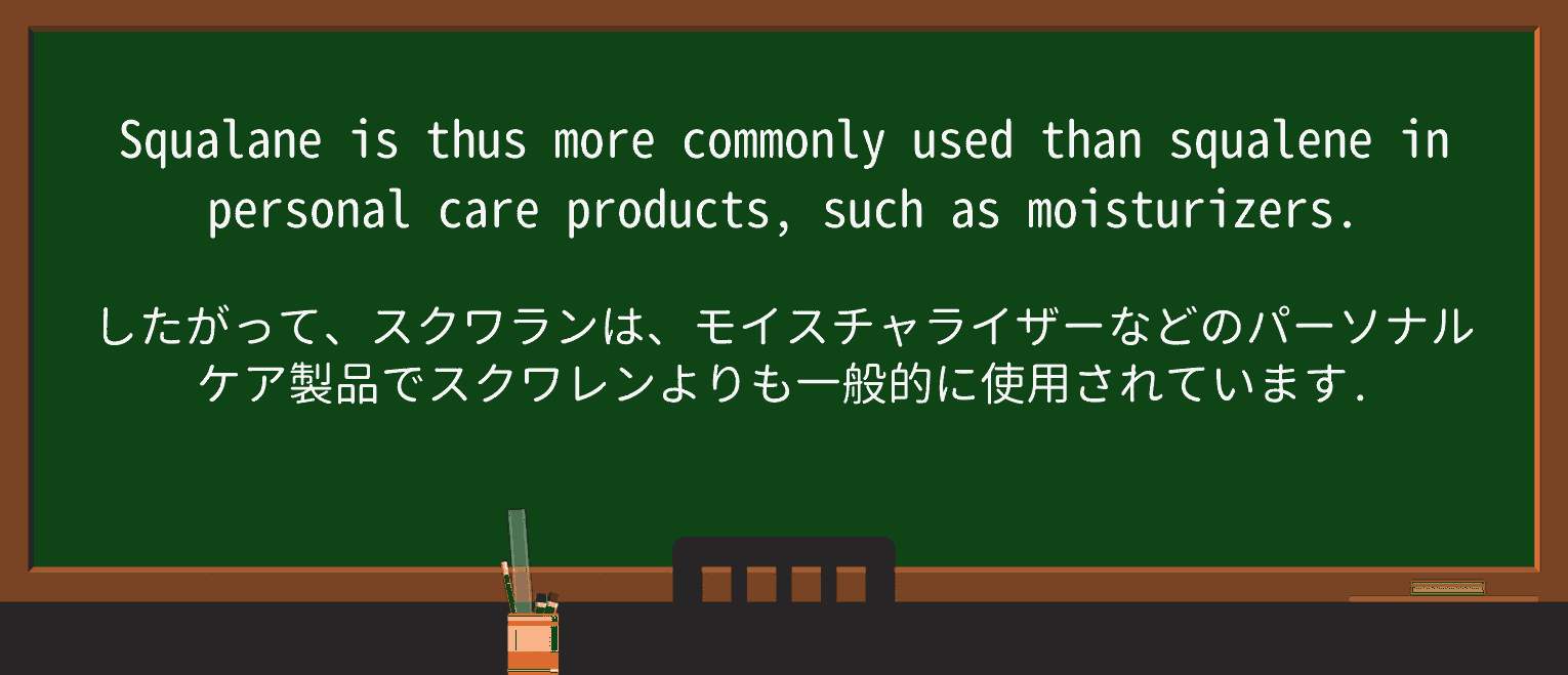 【英単語】moisturizerを徹底解説!意味、使い方、例文、読み方 ・例文4