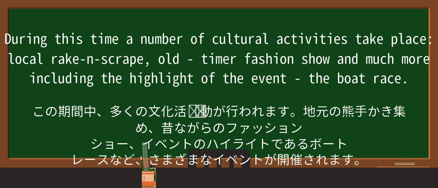 【英単語】old-timerを徹底解説!意味、使い方、例文、読み方 ・例文3