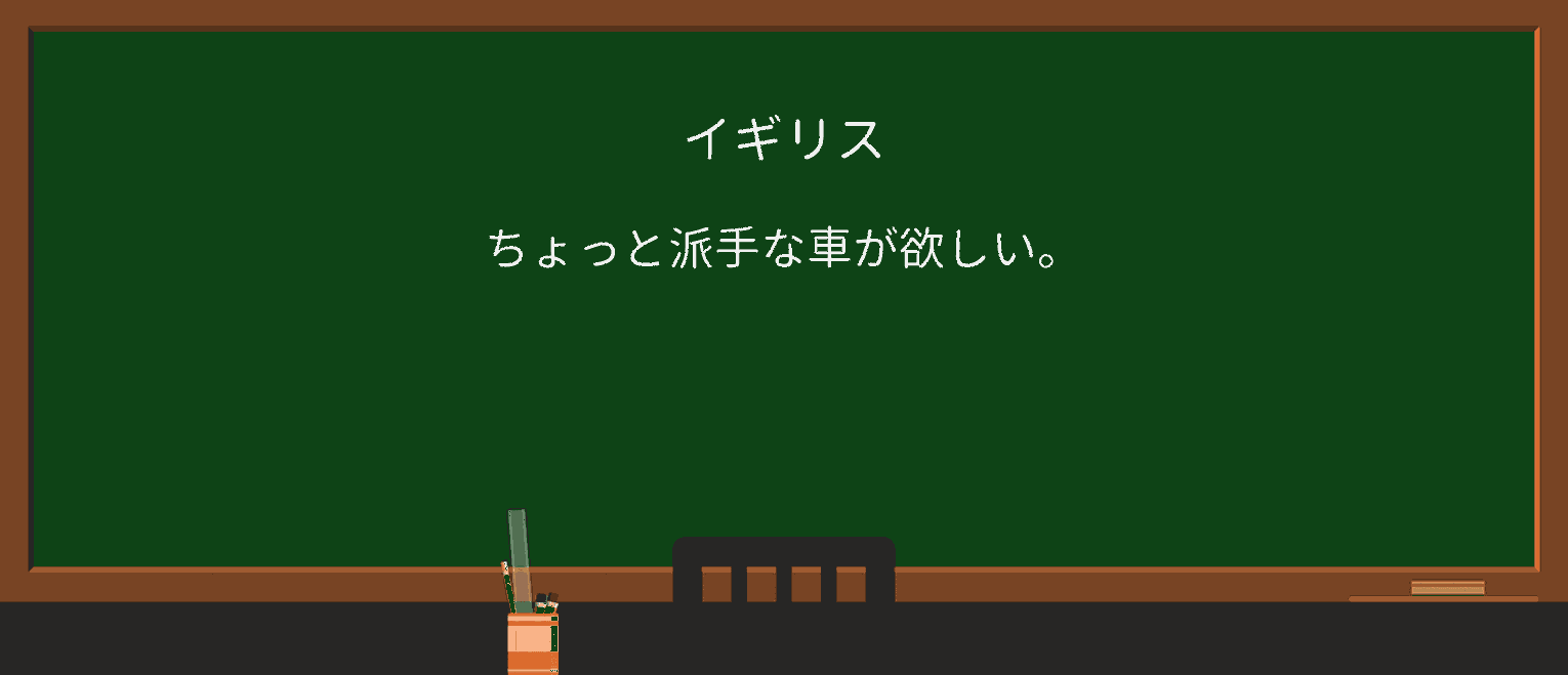 【英単語】oomphを徹底解説!意味、使い方、例文、読み方 ・例文1