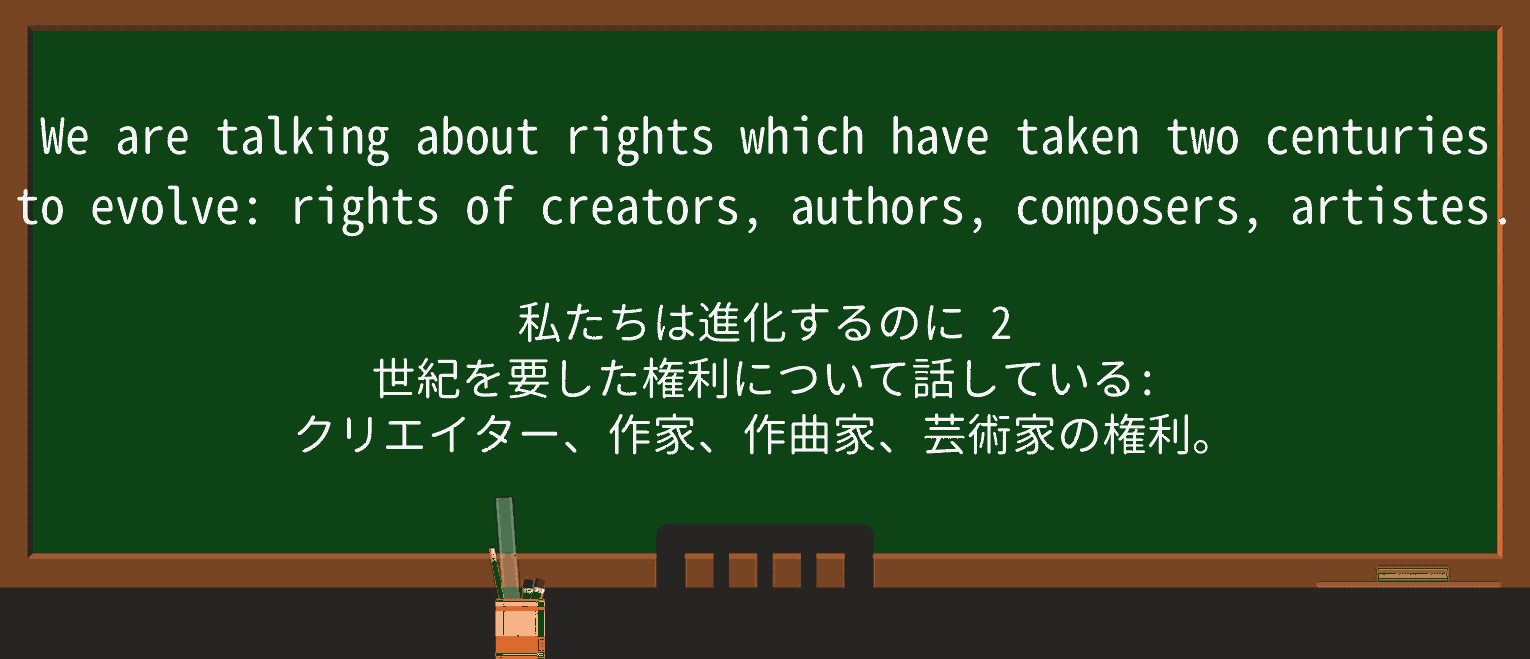 【英単語】artisteを徹底解説!意味、使い方、例文、読み方 ・例文4