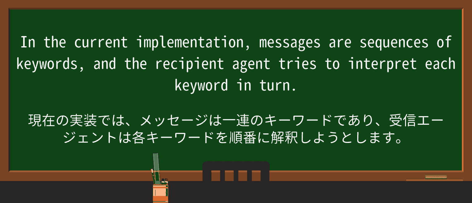 【英単語】keywordを徹底解説!意味、使い方、例文、読み方 ・例文4